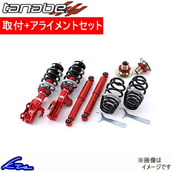 2023年最新】ヤフオク! -サステックプロcr ヴェルファイアの中古品