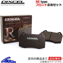 ディクセル REタイプ フロント左右セット ブレーキパッド インプレッサスポーツ(ワゴン) GP6/GP7 361055 DIXCEL ブレーキパット_画像1