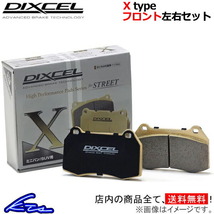 ディクセル Xタイプ フロント左右セット ブレーキパッド インプレッサスポーツ(ワゴン) GP6/GP7 361055 DIXCEL ブレーキパット_画像1