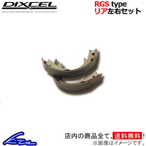  Dixcel RGS type rear left right set brake shoe Vivio KK3/KK4/KW3/KW4/KY3 3655462 DIXCEL rear shoe 