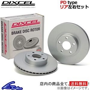  Dixcel PD type rear left right set brake disk Delta L31D5 2612147S DIXCEL disk rotor brake rotor 