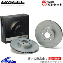 ディクセル SDタイプ リア左右セット ブレーキディスク インプレッサスポーツ(ワゴン) GP2/GP3 3657026S DIXCEL ディスクローター_画像1