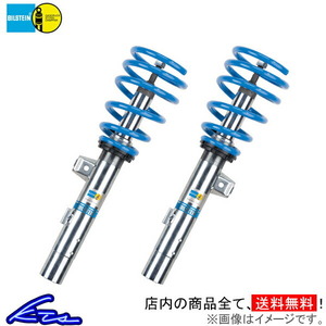 ビルシュタイン B14 車高調 208 47-242142 BILSTEIN 車高調整キット サスペンションキット ローダウン コイルオーバー