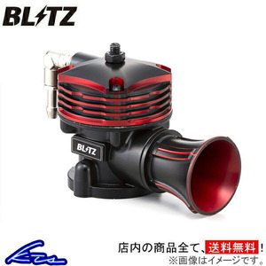 ブリッツ スーパーサウンドブローオフバルブBR リリースタイプ シルビア S15 70623 BLITZ SUPER SOUND BLOW OFF VALVE Release