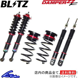 ブリッツ ダンパーZZ-R リフトアップモデル 車高調 デリカD：5 CV1W 92587 BLITZ DAMPER ZZR LIFT UP MODEL 車高調整キット リフトアップ