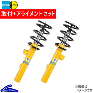 ビルシュタイン B12 ショック レガシィ BP5/BL5 BTS5028J 取付セット アライメント込 BILSTEIN ショックアブソーバー サスペンションキット