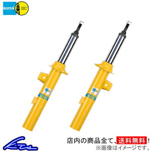  Bilstein B6 for 1 vehicle shock Mustang [VE3-C871×2+BE5-C224×2]BILSTEIN shock absorber suspension kit 