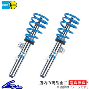 ビルシュタイン B16 車高調 ポロ BPSG822 BILSTEIN 車高調整キット サスペンションキット ローダウン コイルオーバー