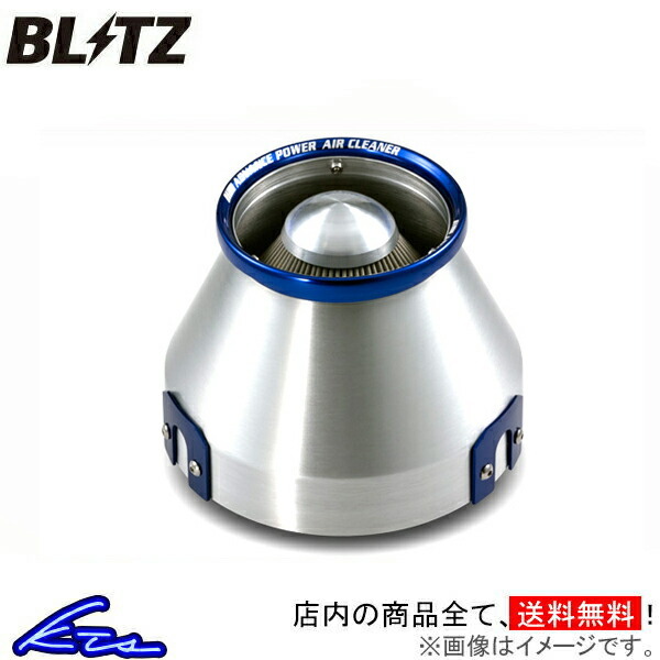 BLITZ ブリッツ カーボンパワーエアクリーナー オデッセイ RA5 H9.10