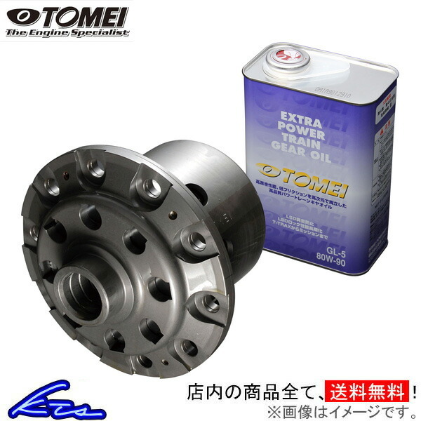 ヤフオク! -「jzx100 lsd 2way」の落札相場・落札価格