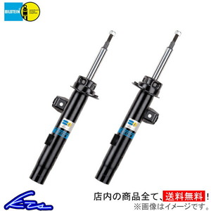 ビルシュタイン B4 1台分 ショック ミニ850/1000/1300【19-221694×2+19-221700×2】BILSTEIN ショックアブソーバー サスペンションキット