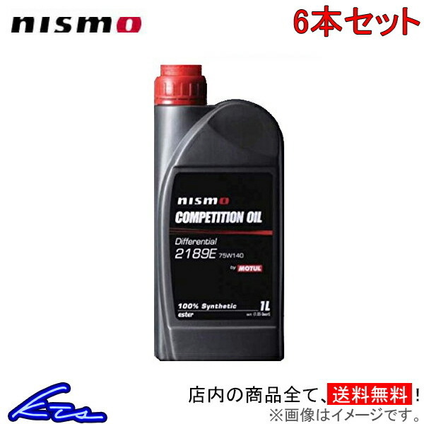オイル 6缶セット 送料無料 NISMO ギアオイル COMPETITION OIL type 2189E (75W140) KLD75-RS421 ニスモ gear oil API GL-5相当 オイル
