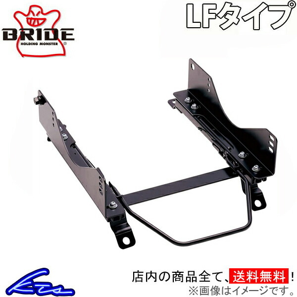 ブリッド スーパーシートレール FXタイプ 右側 HR-V GH# H141FX BRIDE