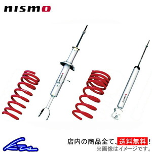 ニスモ S-tuneサスペンションキット ショック ウイングロード Y12 53110-RS2Y0 NISMO S-tune Suspension Kit ショックアブソーバー