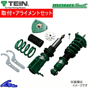 テイン モノスポーツ 車高調 ランサーエボリューションIX CT9A GSR52-71SS4 取付セット アライメント込 TEIN MONO SPORT 車高調整キット