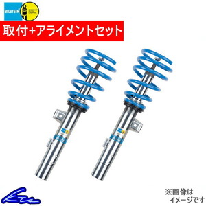 ビルシュタイン B14 車高調 CX-3 DK5FW/DK5AW BSS6089J 取付セット アライメント込 BILSTEIN 車高調整キット サスペンションキット