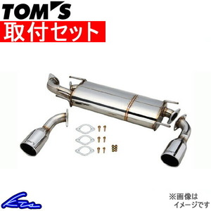 マフラー 取付セット TOM'S トムスバレル LS USF40/41 トムス TOMS マフラー