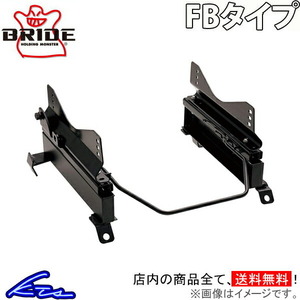 ブリッド スーパーシートレール FBタイプ 右側 bB NCP30/NCP31/NCP35 T371FB BRIDE 右用 運転席側