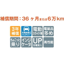 古河電池 アルティカ ハイグレード カーバッテリー クラウンアスリート UA-GRS180 AH-110D26L 古河バッテリー 古川電池 Altica HIGH-GRADE_画像2