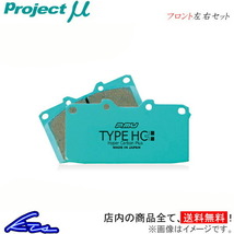 プロジェクトμ タイプHC+ フロント左右セット ブレーキパッド クレスタ LX70/LX70Y F163 プロジェクトミュー プロミュー TYPE HCプラス_画像1