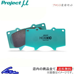 プロジェクトμ HC+XC フロント左右セット ブレーキパッド ジムニーシエラ JB31W F891 プロジェクトミュー プロミュー プロμ HCプラス XC