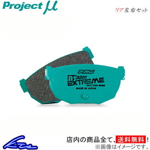 Project μ プロジェクトミュー D1 spec EXTREME (リア) スカイライン R32/HCR32/HNR32 89/5〜93/8 (R236-D1EXT