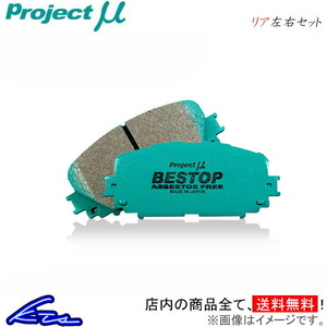 Project μ プロジェクトミュー BESTOP ベストップ (リア) アルトワークス HA21S/HB21S 94/11〜98/10 (R883-BESTOP