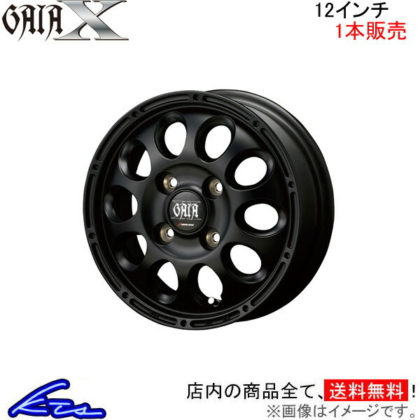 MID ガイアクロス 1本販売 ホイール MRワゴン/MRワゴンwit【12×4B 4-100 INSET42 マット】21系 GAIA X アルミホイール 1枚 単品