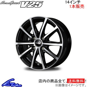 MID ユーロスピード V25 1本販売 ホイール フィット【14×5.5J 4-100 INSET45 ブラポリ】GE系 EuroSpeed アルミホイール 1枚 単品