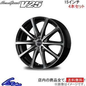 MID ユーロスピード V25 4本セット ホイール シルビア【15×6J 5-114 INSET45 ブラポリ】15系 EuroSpeed アルミホイール 4枚 1台分