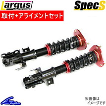 ラルグス 全長調整式車高調 スペックS オデッセイ/ハイブリッド RC1/RC4 取付セット アライメント込 LARGUS Spec S 車高調整キット_画像1