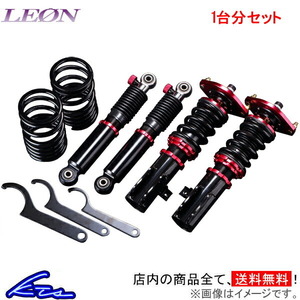  Leon low . shock absorber Mira / Mira Gino L700S/L700V LEON height adjustment kit suspension kit lowdown coil over 