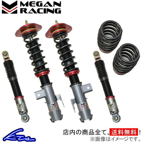 売れ済オンライン Coilover Br Racing Kit 車高調 レーシング 01 09 F50 シーマ