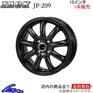 ジャパン三陽 ザック JP-209 1本販売 ホイール bB【15×5.5J 4-100 INSET43】30系 JAPAN三陽 ZACK JP209 アルミホイール 1枚 単品