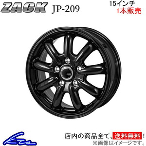 ジャパン三陽 ザック JP-209 1本販売 ホイール アベニール【15×6J 5-114 INSET43】11系 JAPAN三陽 ZACK JP209 アルミホイール 1枚 単品