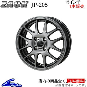 ジャパン三陽 ザック JP-205 1本販売 ホイール デミオ【15×5.5J 4-100 INSET43】DJ系 JAPAN三陽 ZACK JP205 アルミホイール 1枚 単品