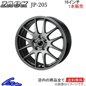 ジャパン三陽 ザック JP-205 1本販売 ホイール マークII【16×6.5J 5-114 INSET48】100系 JAPAN三陽 ZACK JP205 アルミホイール 1枚 単品