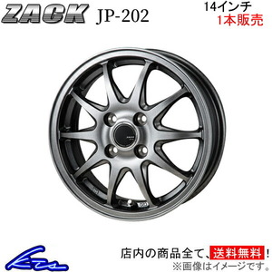 ジャパン三陽 ザック JP-202 1本販売 ホイール YRV【14×4.5J 4-100 INSET45】M201G/M211G JAPAN三陽 ZACK JP202 アルミホイール 1枚 単品