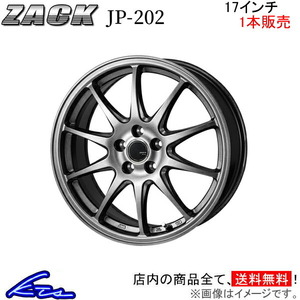 ジャパン三陽 ザック JP-202 1本販売 ホイール BRZ【17×7J 5-100 INSET50】ZC6 JAPAN三陽 ZACK JP202 アルミホイール 1枚 単品