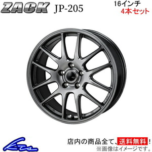 ジャパン三陽 ザック JP-205 4本セット ホイール ブレビス【16×6.5J 5-114 INSET48】10系 JAPAN三陽 ZACK JP205 アルミホイール 4枚 1台分