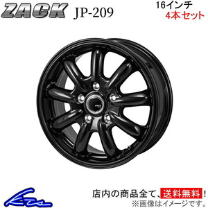 ジャパン三陽 ザック JP-209 4本セット ホイール ウィッシュ【16×6.5J 5-100 INSET48】ZGE20系 JAPAN三陽 ZACK JP209 アルミホイール 4枚