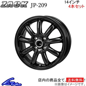 ジャパン三陽 ザック JP-209 4本セット ホイール エリオ【14×5.5J 4-100 INSET40】RB21S/RD51S JAPAN三陽 ZACK JP209 アルミホイール 4枚