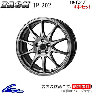 ジャパン三陽 ザック JP-202 4本セット ホイール CR-V【18×7J 5-114 INSET53】RW系 JAPAN三陽 ZACK JP202 アルミホイール 4枚 1台分