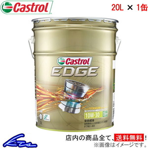  Castrol engine oil edge 10W-30 1 can 20L Castrol EDGE 10W30 1 pcs 1 piece 20 liter 