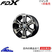 レイズ チームデイトナ FDX 1本販売 ホイール ランドクルーザープラド【17×8J 6-139 INSET20 DK】120系 RAYS TEAM DAYTONA アルミホイール_画像1