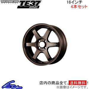 レイズ ボルクレーシング TE37 SONIC 4本セット ホイール【16×6J 4-100 INSET42 BR】RAYS VOLK RACING アルミホイール 4枚 1台分