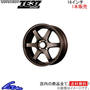 レイズ ボルクレーシング TE37 SONIC 1本販売 ホイール【16×5.5J 4-100 INSET45 BR】RAYS VOLK RACING アルミホイール 1枚 単品