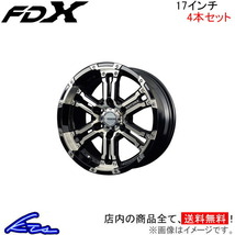 レイズ チームデイトナ FDX 4本セット ホイール FJクルーザー【17×8J 6-139 INSET20 DK】15系 RAYS TEAM DAYTONA アルミホイール 1台分_画像1