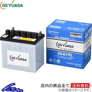 GS Yuasa HJ series car battery Skyline GT-R E-BCNR33 HJ-LB20L GS YUASA for automobile battery automobile battery 