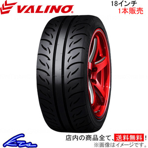 ヴァリノ ペルギア 08R 1本販売 サマータイヤ【235/40R18 95W XL】VALINO PERGEA TW200 夏タイヤ 単品